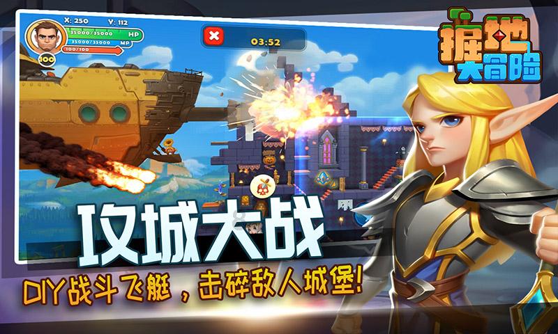 剑侠情缘手游