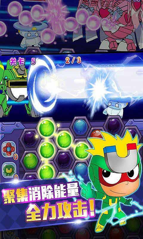 如何缓解节后综合征？游戏画面