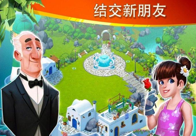 孤岛危机2
