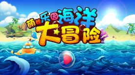 超级马里奥奥德赛
