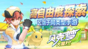 卡通骆驼救援