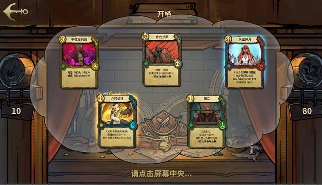 午时的猎人无敌版