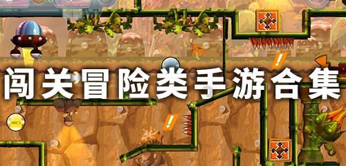 空中滑翔机