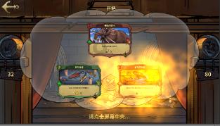 【人生的三层楼】上集