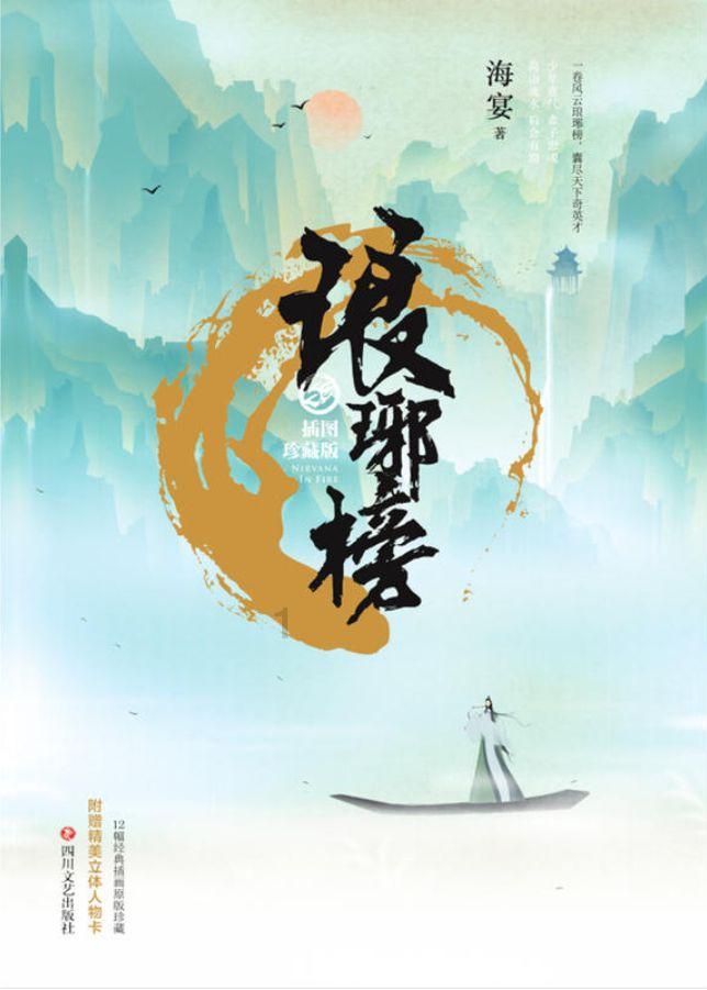 丽水市缙云县念好“早、快、暖、行”四字诀,全力畅通民生“暖心路”