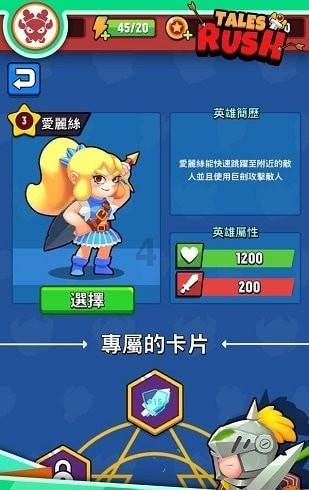 日常照片拼图