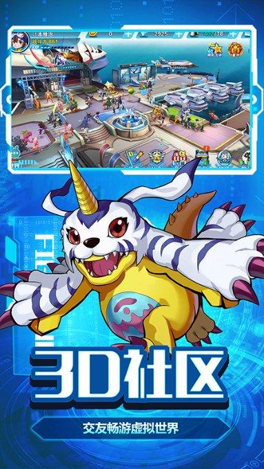 真三国无双8
