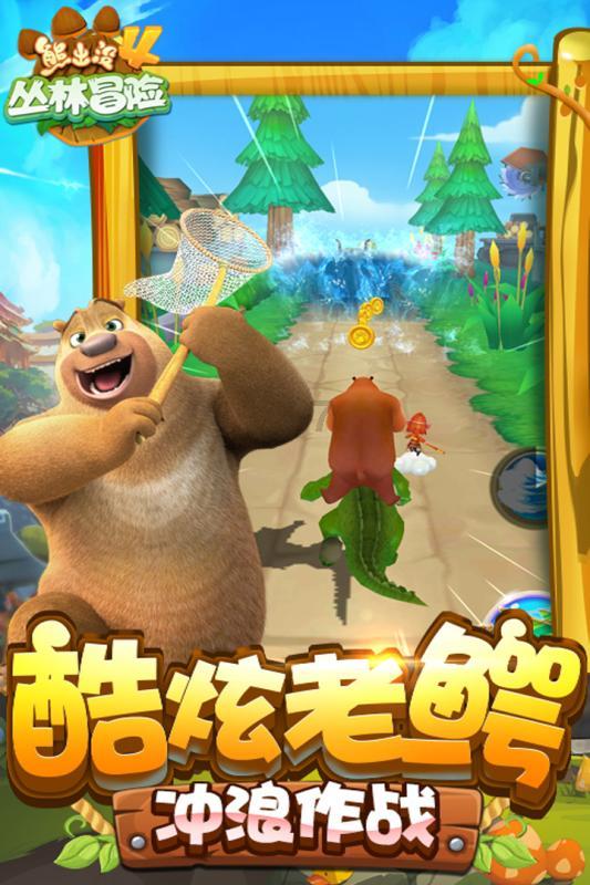假日大厦