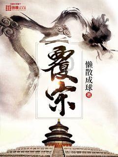 执着