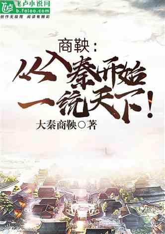 超星战舰队