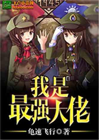 延熹攻略大换装