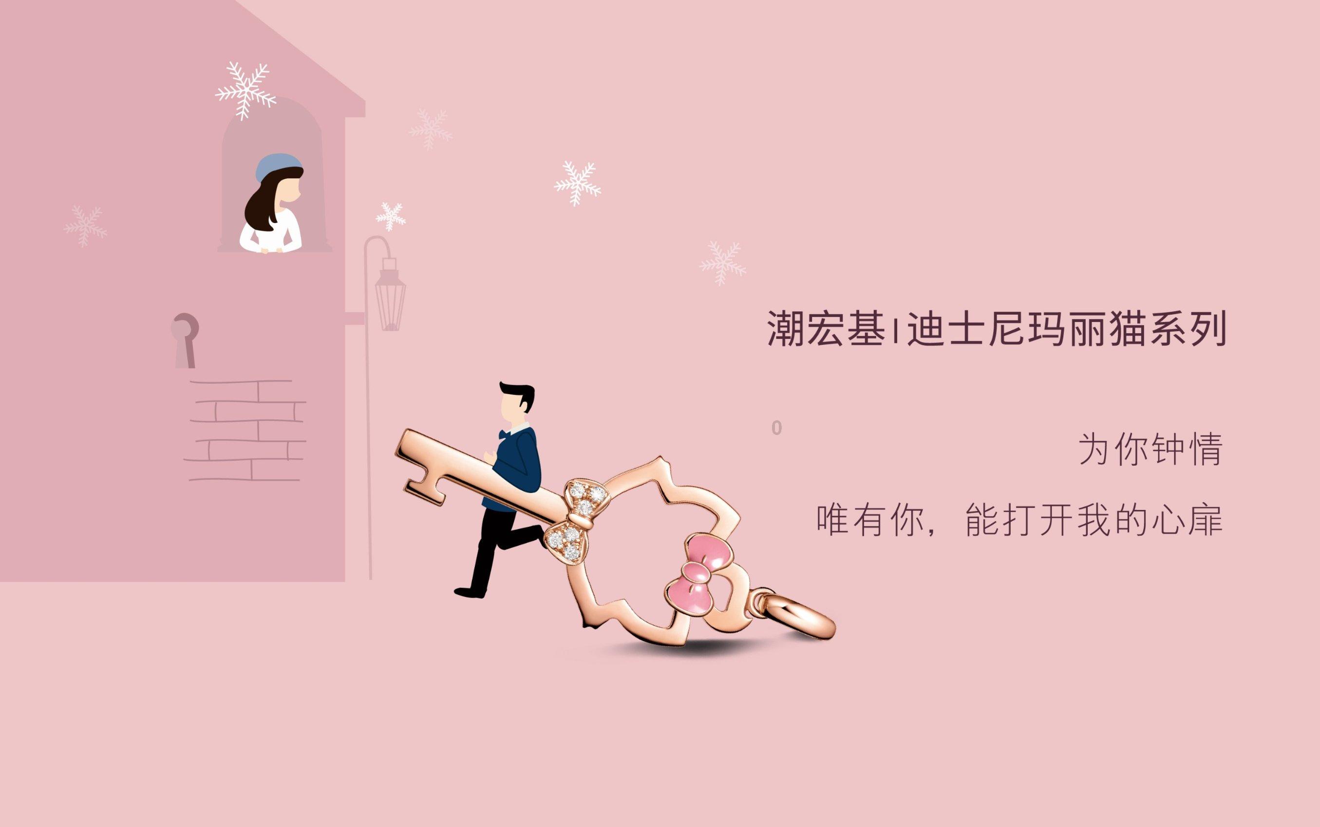 救援金发公主