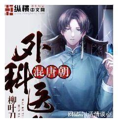 炒年糕怎么做好吃呢？游戏画面