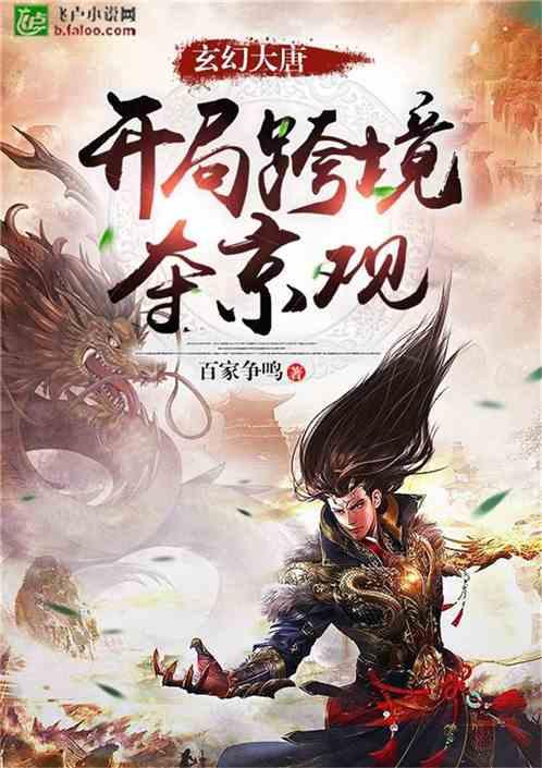 逃离复古经典房屋