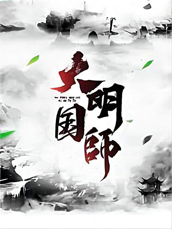 针灸减肥为什么效果那么明显？游戏画面