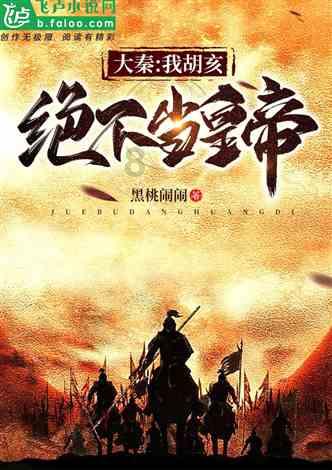 俗语:“父不进子房,官不入民宅”,有什么意思,有道理吗?
