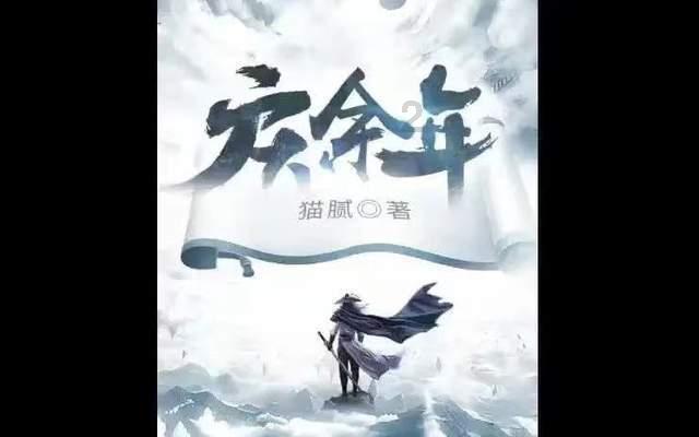 什么样的人是情绪稳定的人？游戏画面