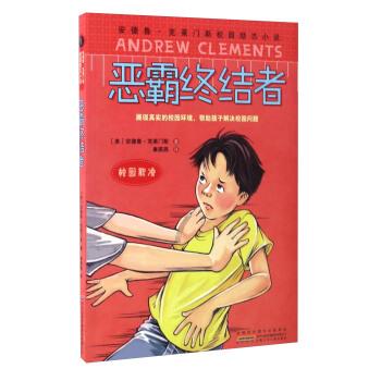 避难所逃生