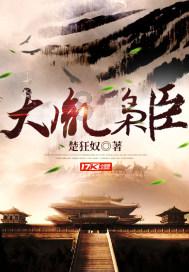 全民烧脑3去广告版