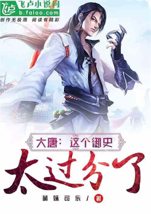 企鹅回城5之飞渡横木