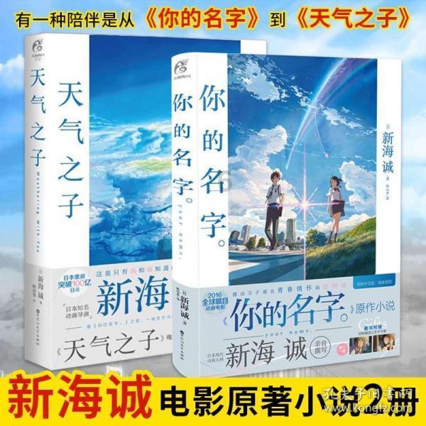 记者：拜仁对博伊的报价提升至3000万欧+200万欧浮动