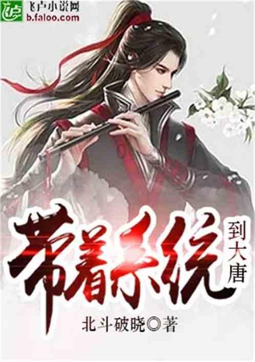 异度之刃2