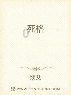 超级机器人战斗4