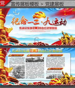 五星红旗迎风飘扬，我爱祖国游戏画面