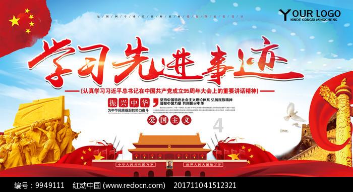 极限脱出九人游戏