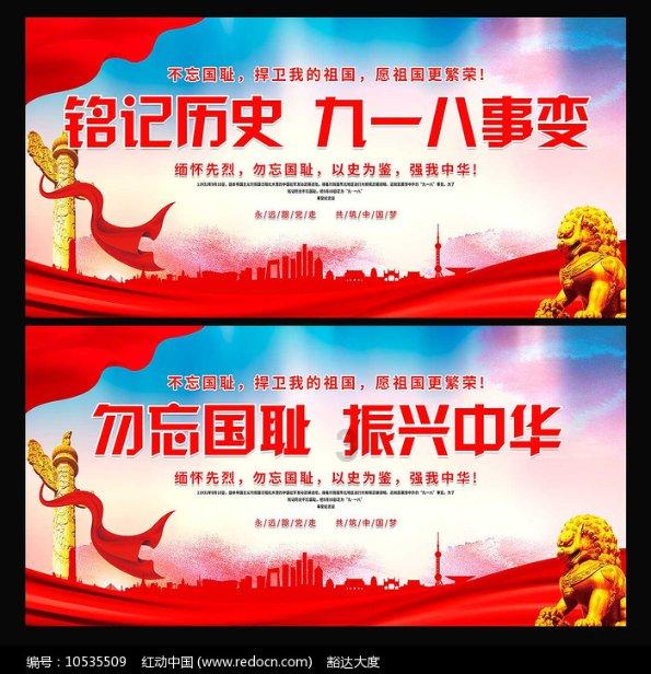 春雨直播app