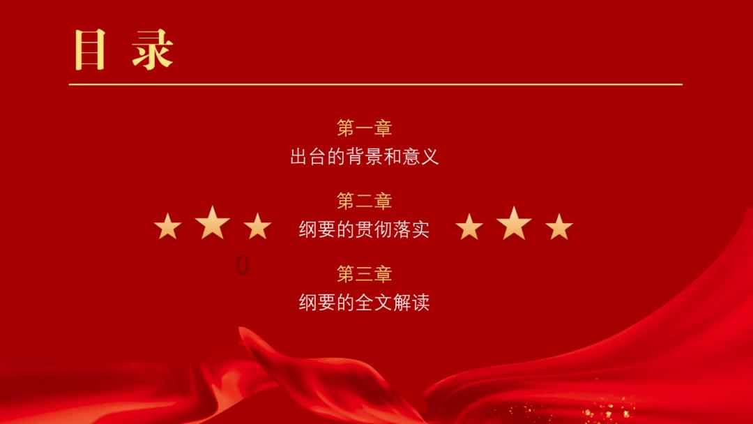 我的老师是偶像