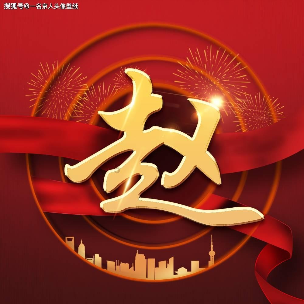 岸田就“黑金”丑闻致歉:考虑引入联合问责制度