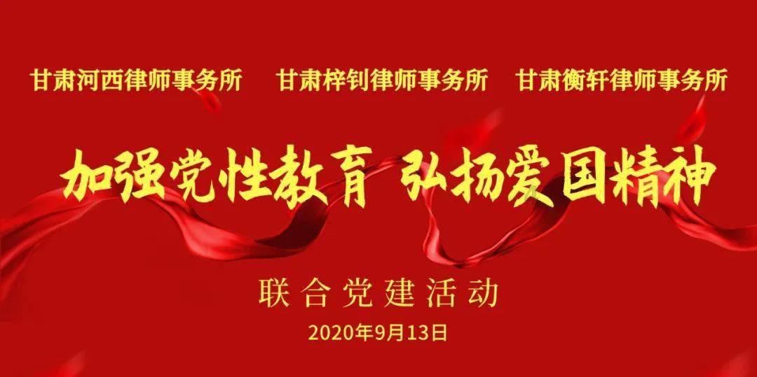 铁甲战神