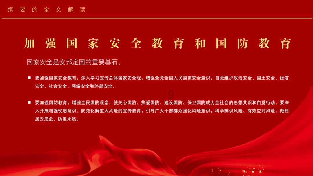 民国缝架第一案，是荣氏家族，是真的吗，结果怎么样游戏画面