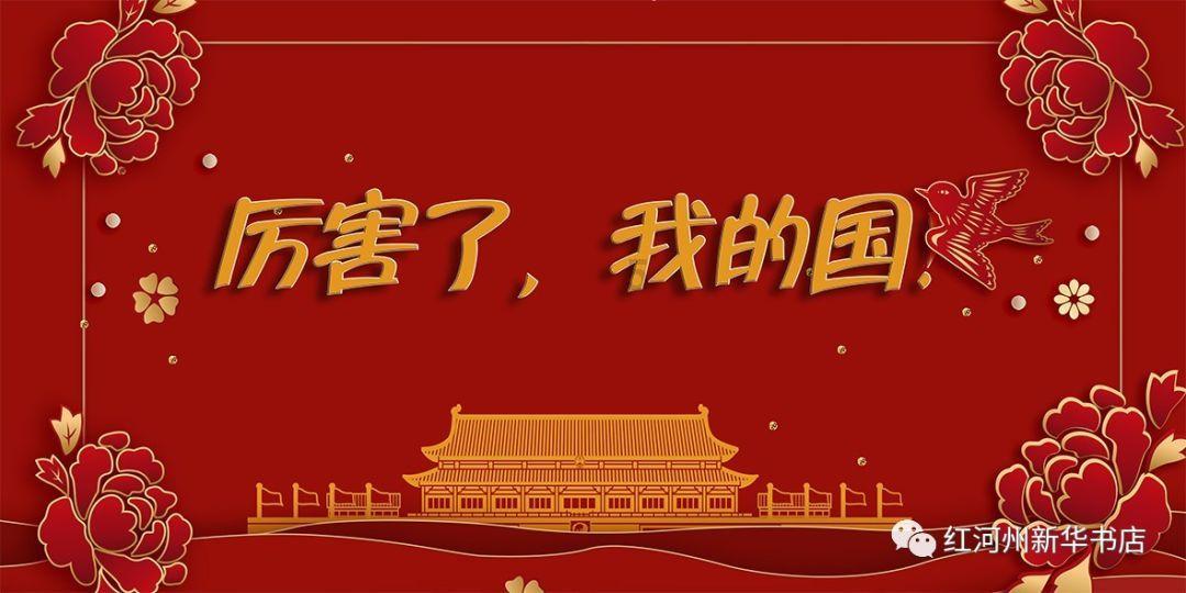 奔跑吧兄弟大冒险2