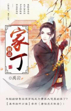 四块灵石贷8亿后续:大股东锦州银行复牌仍未定