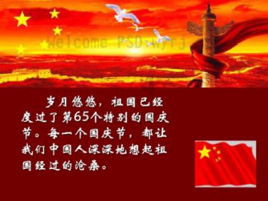 怎样拌羊肉饺子馅好吃游戏画面