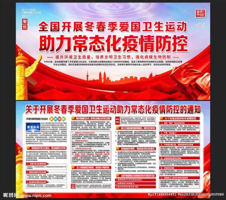三国之志2