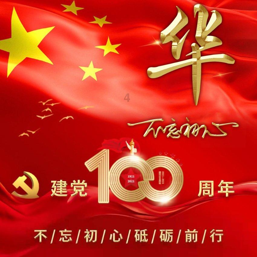 【“三抓三促”行动进行时】何坝镇召开社会治安综合治理“百日平安守护”工作推进会