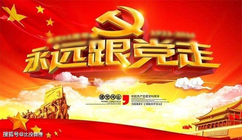 国泰君安收警示函，IPO保荐未勤勉尽责，公司2个月内多位董事辞职