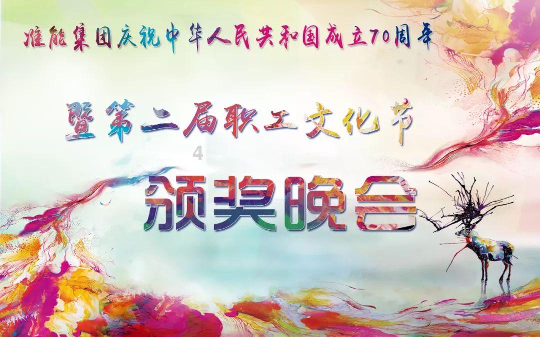 子长市召开安全生产工作会议
