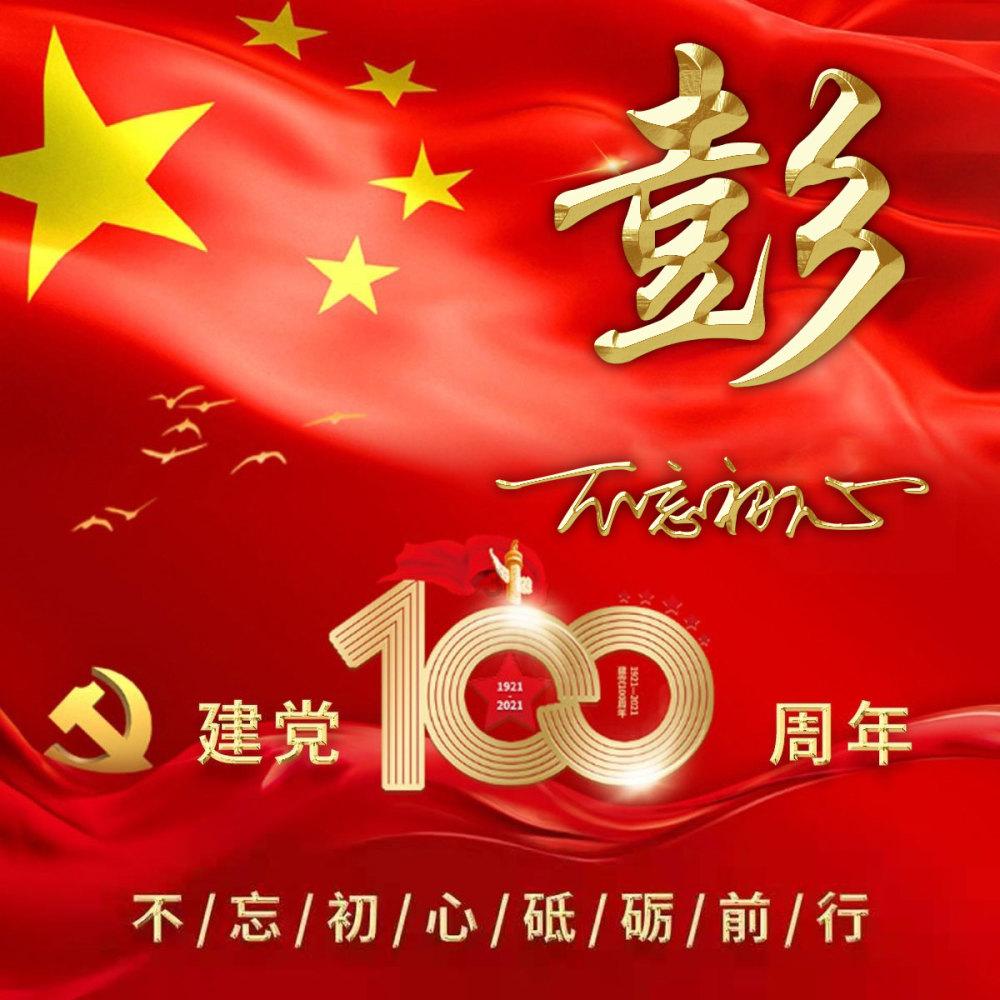 关于脱毛游戏画面