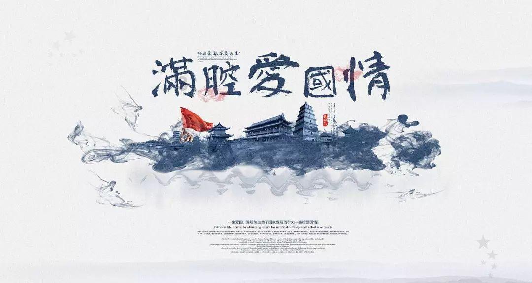 中国食谱