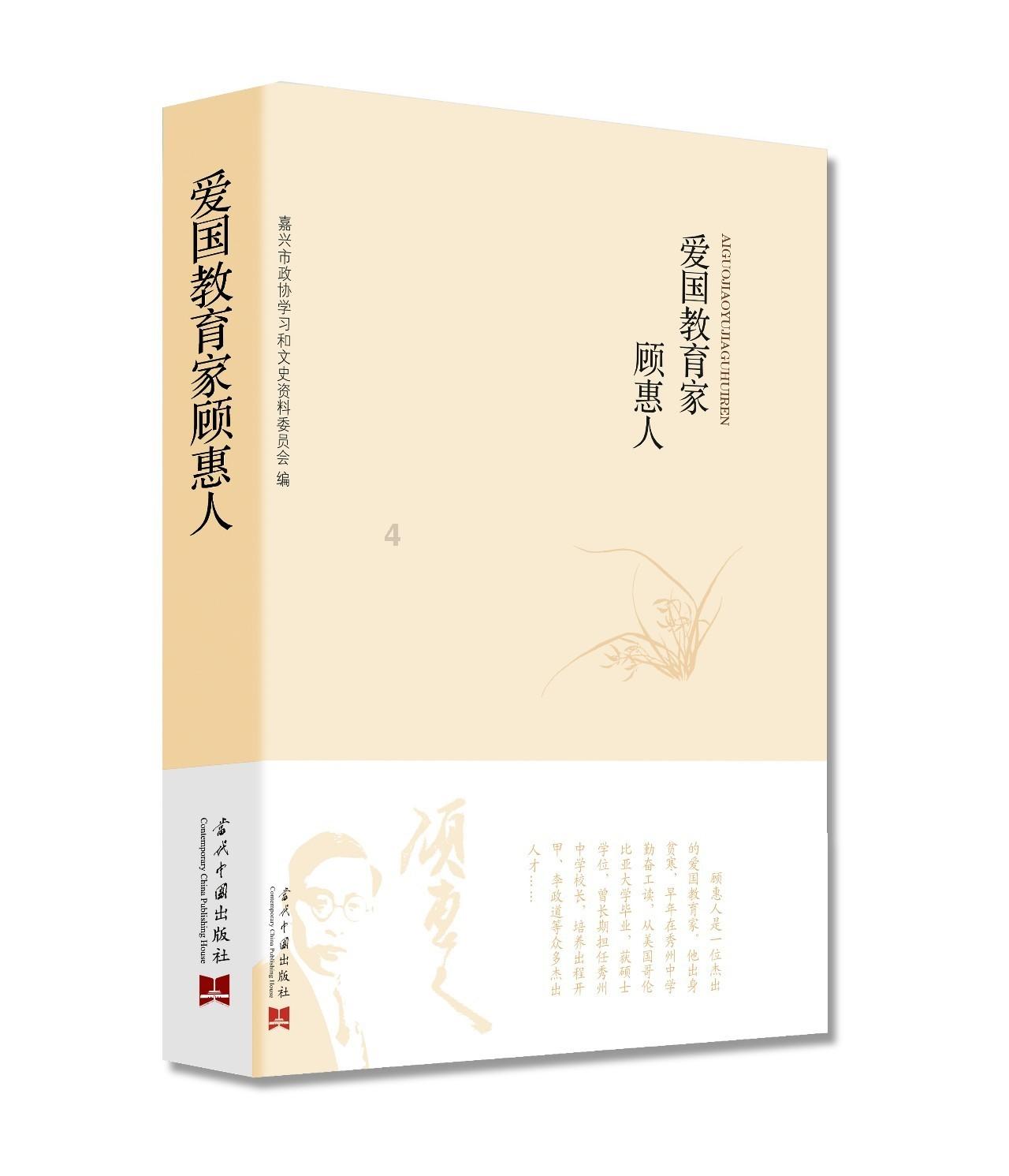 网球运动员营救