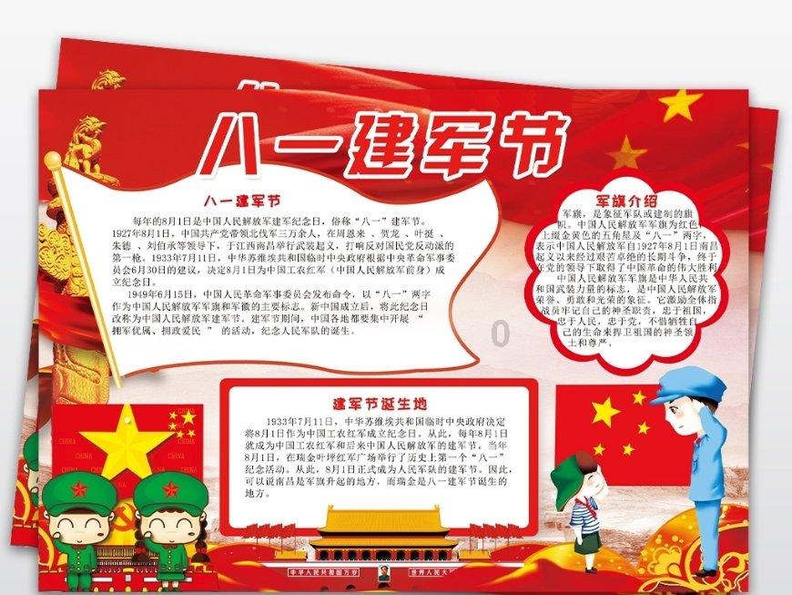 关原之战前,为何伊达政宗没有作为?不是不动,看看他身边是谁