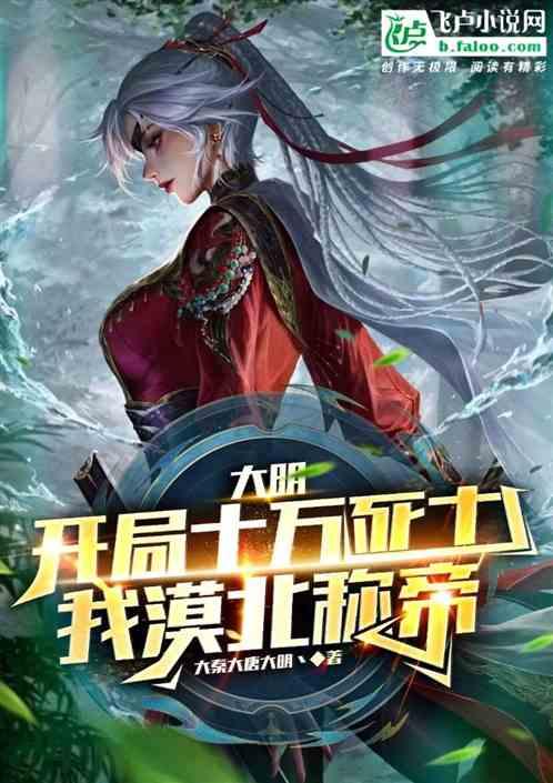 救援小肥兔