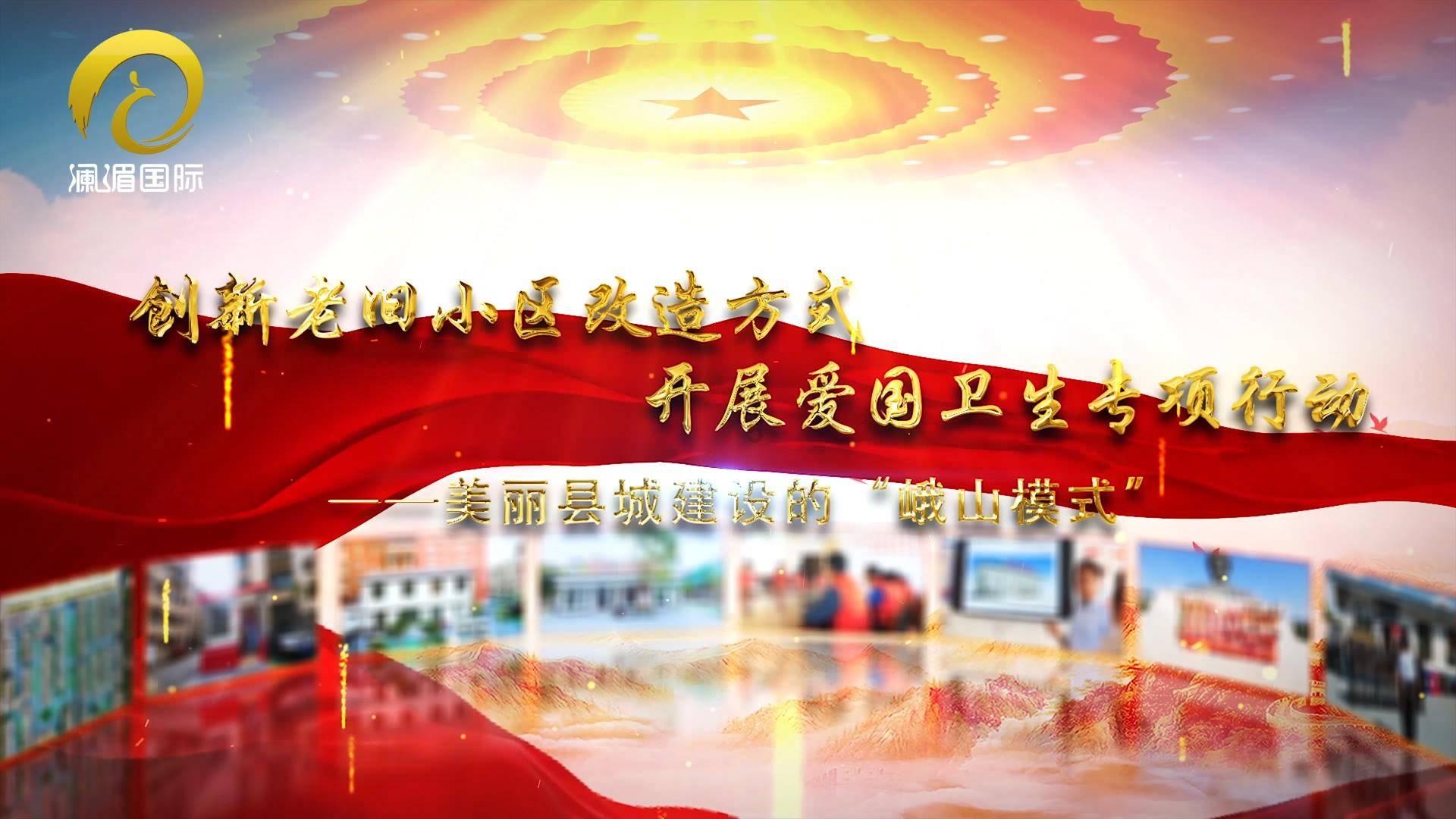 时尚封面照
