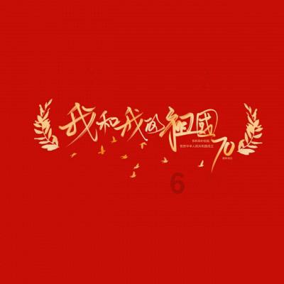 功夫快打