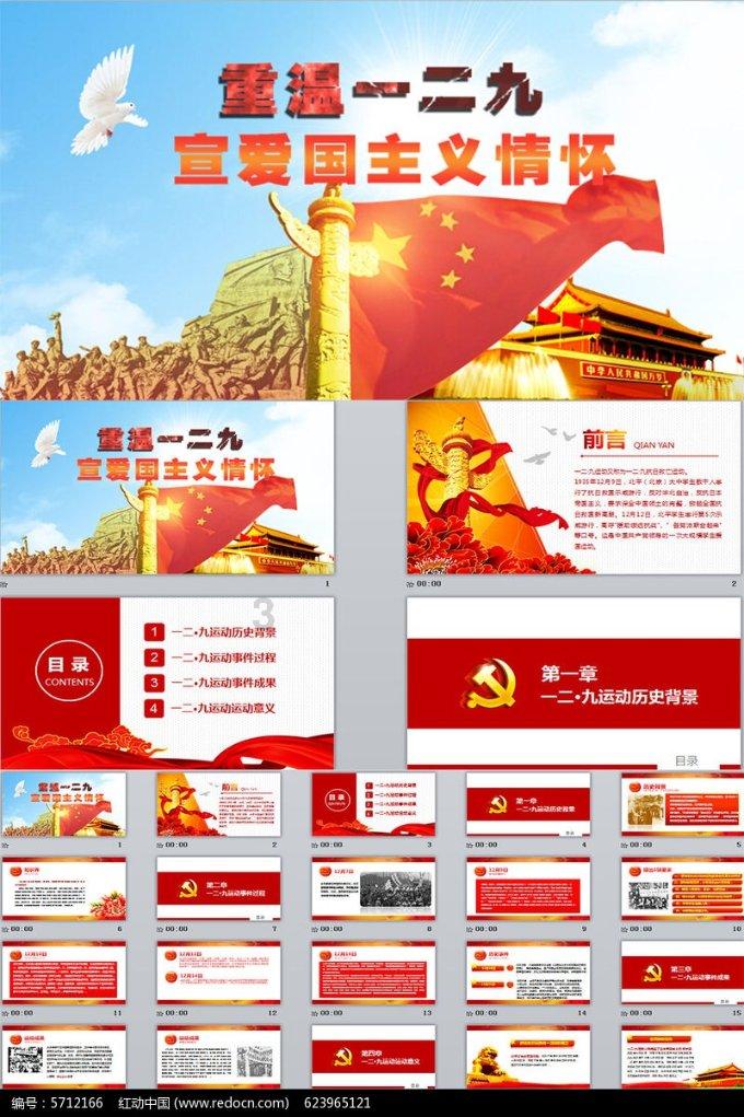组装机械警暴龙