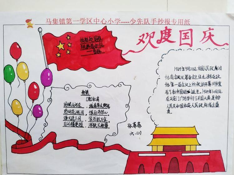 滕州市第五届青少年儿童美术书法作品展获奖人员名单公布